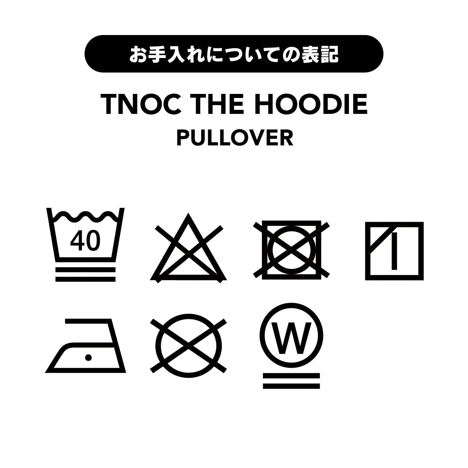 TNOC THE HOODIE PULLOVER / 4BOX